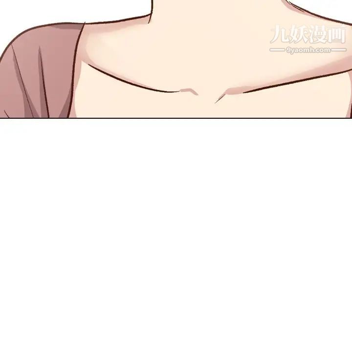 《毫无保留的她》漫画 第38话