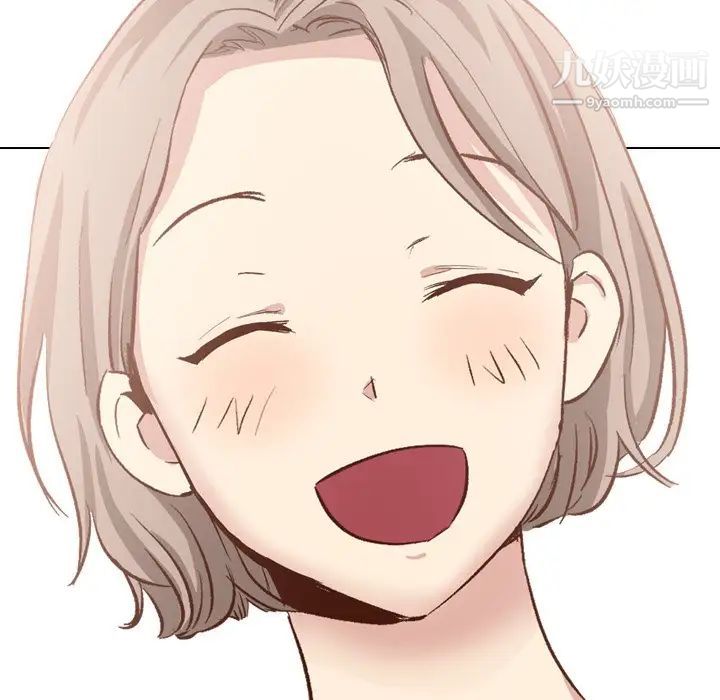 《毫无保留的她》漫画 第38话