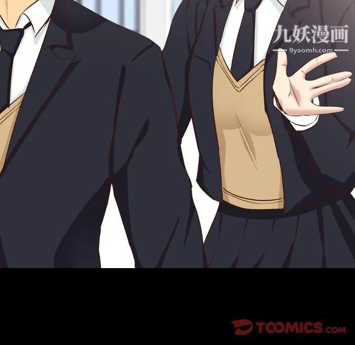 《毫无保留的她》漫画 第38话