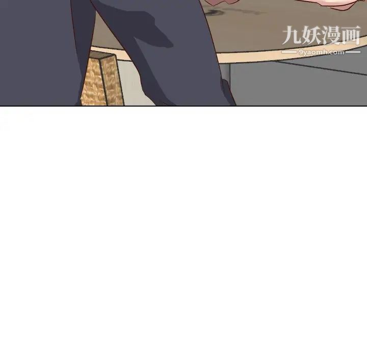 《毫无保留的她》漫画 第38话