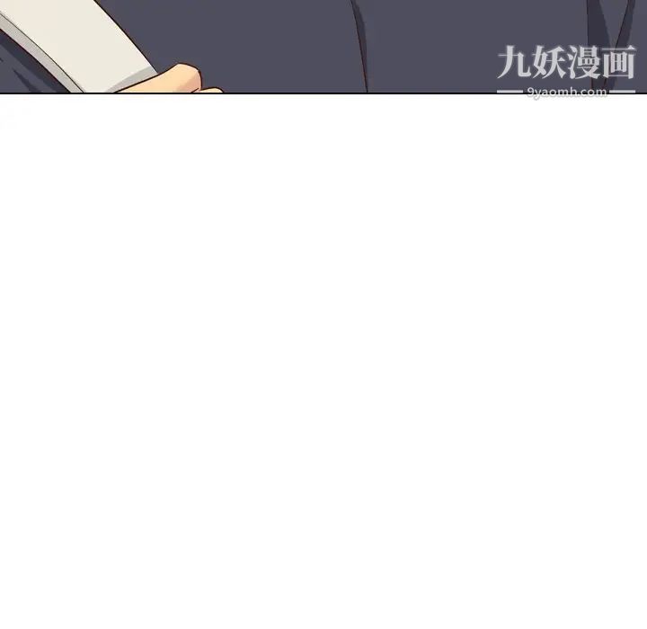 《毫无保留的她》漫画 第38话