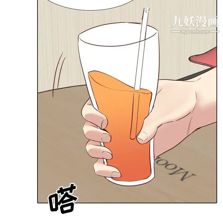 《毫无保留的她》漫画 第38话
