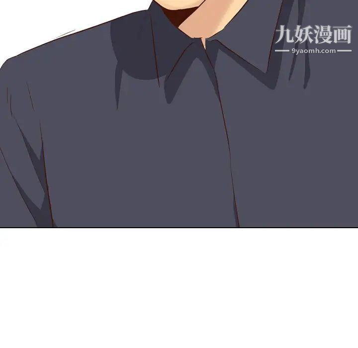 《毫无保留的她》漫画 第38话