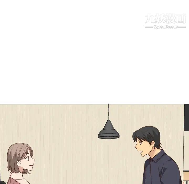 《毫无保留的她》漫画 第38话