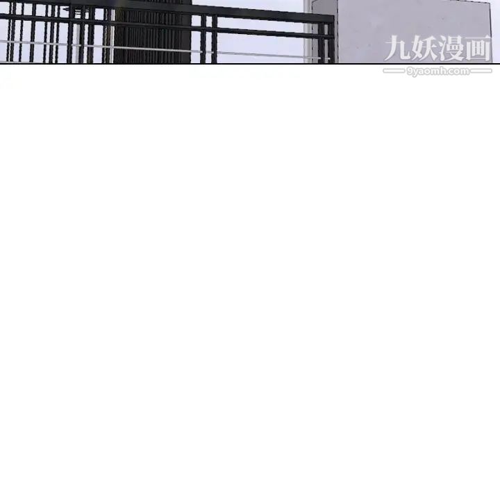 《毫无保留的她》漫画 第38话