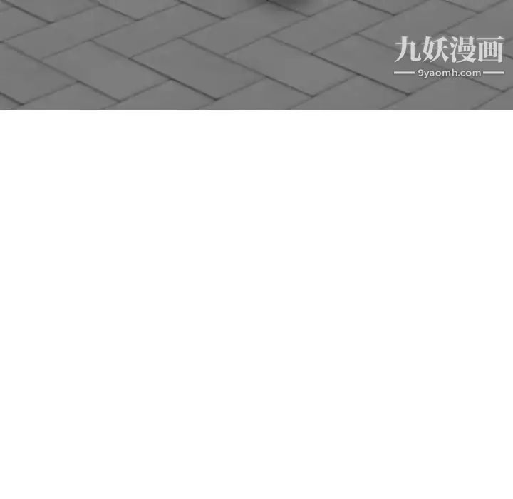 《毫无保留的她》漫画 第38话