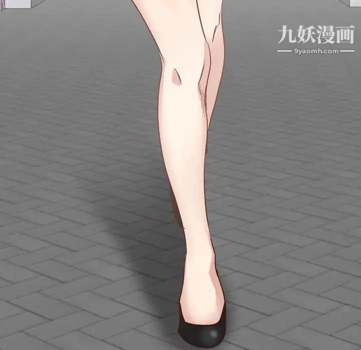《毫无保留的她》漫画 第38话