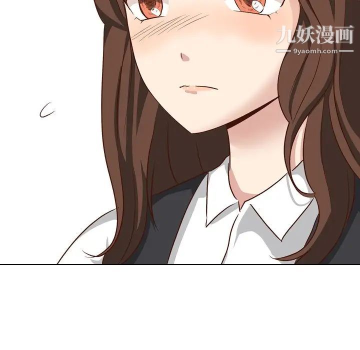 《毫无保留的她》漫画 第38话