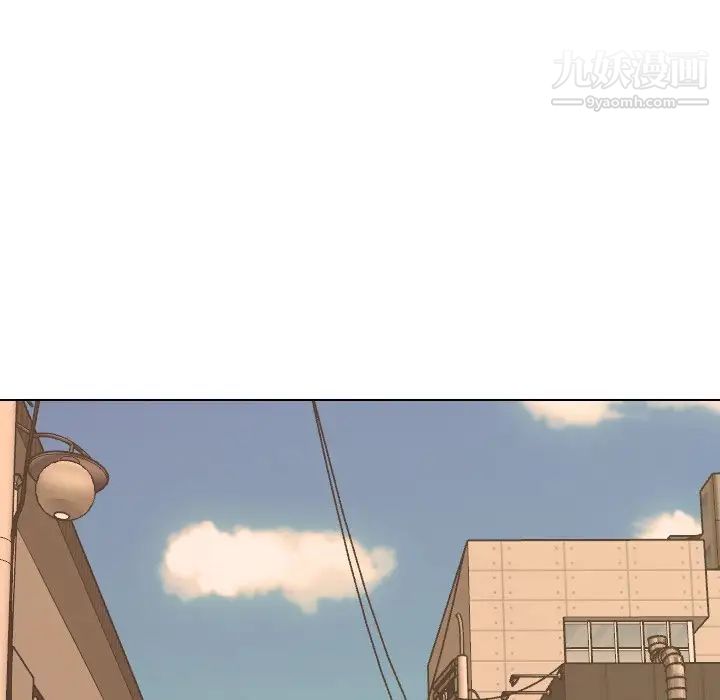 《毫无保留的她》漫画 第38话