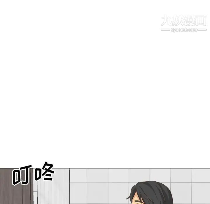 《毫无保留的她》漫画 第38话
