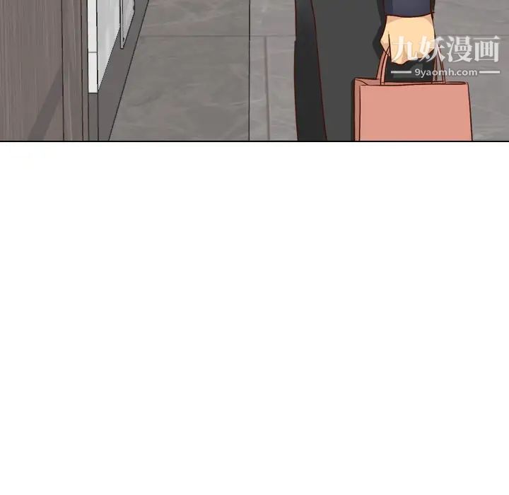 《毫无保留的她》漫画 第38话
