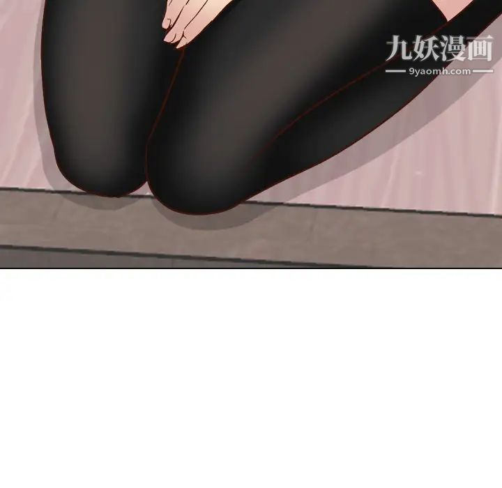 《毫无保留的她》漫画 第38话