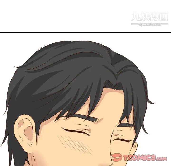 《毫无保留的她》漫画 第38话