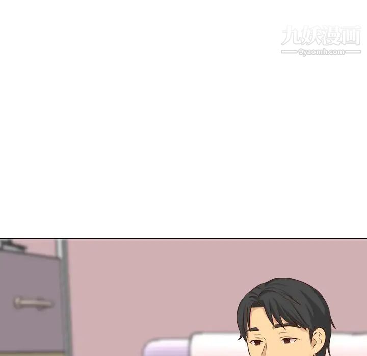 《毫无保留的她》漫画 第38话