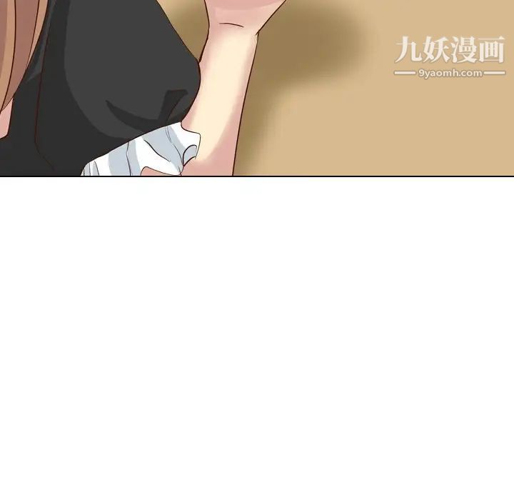 《毫无保留的她》漫画 第38话