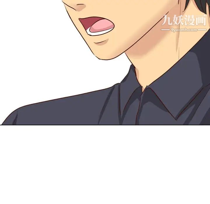 《毫无保留的她》漫画 第38话