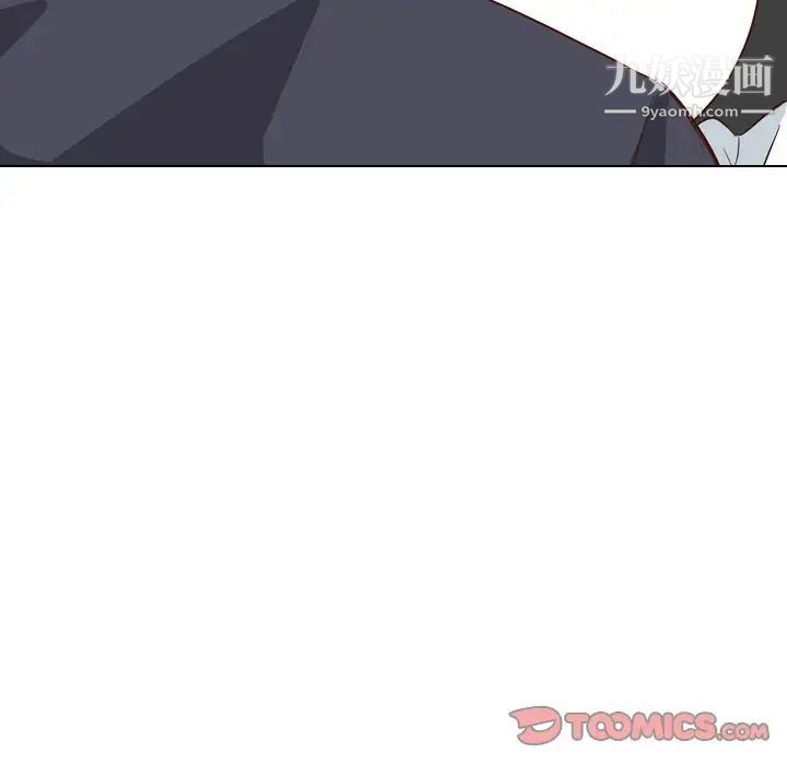 《毫无保留的她》漫画 第38话
