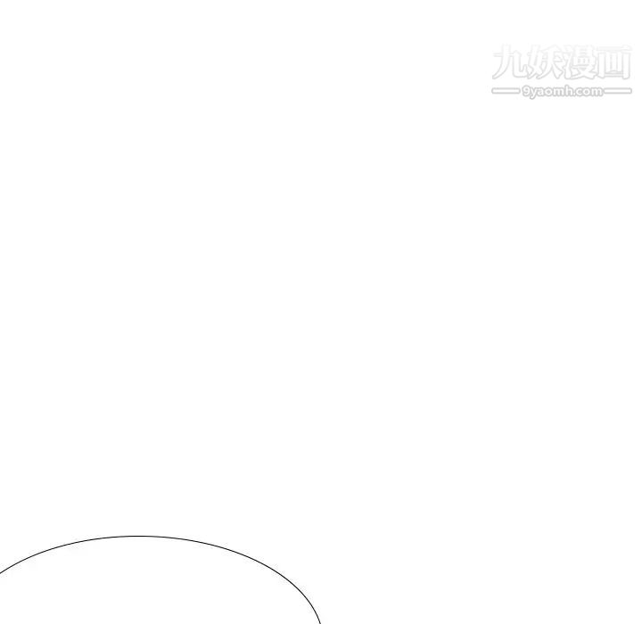《毫无保留的她》漫画 第38话