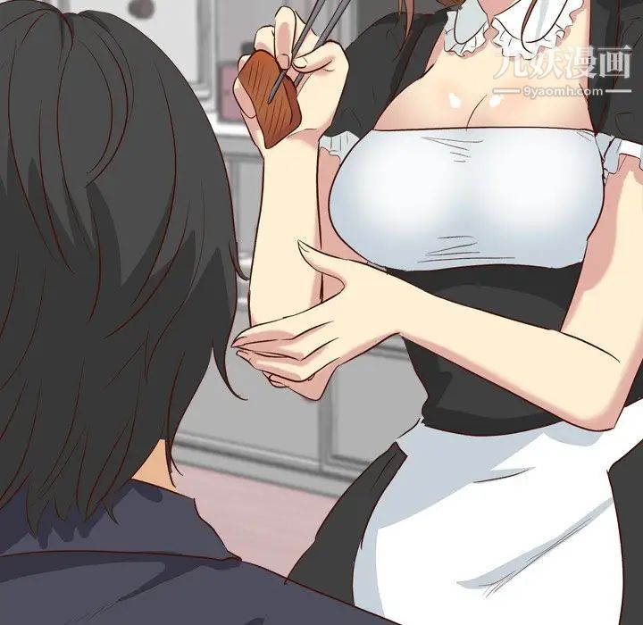 《毫无保留的她》漫画 第38话