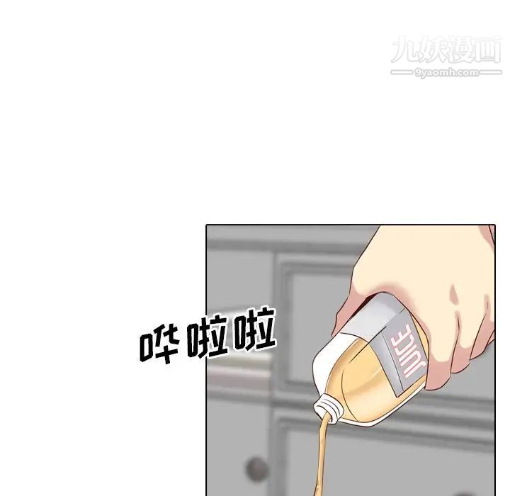 《毫无保留的她》漫画 第38话