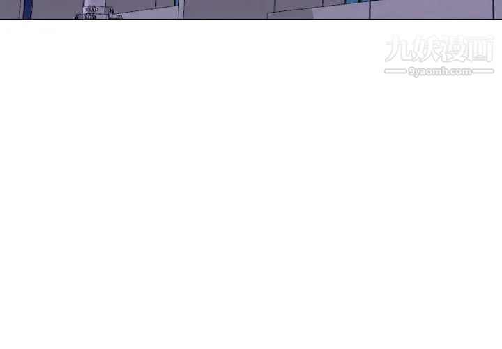 《毫无保留的她》漫画 第39话