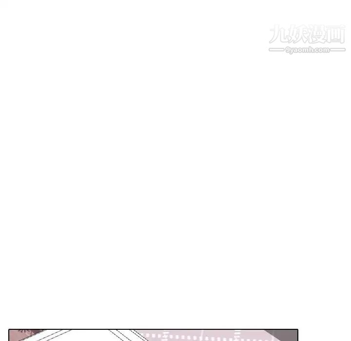 《毫无保留的她》漫画 第39话