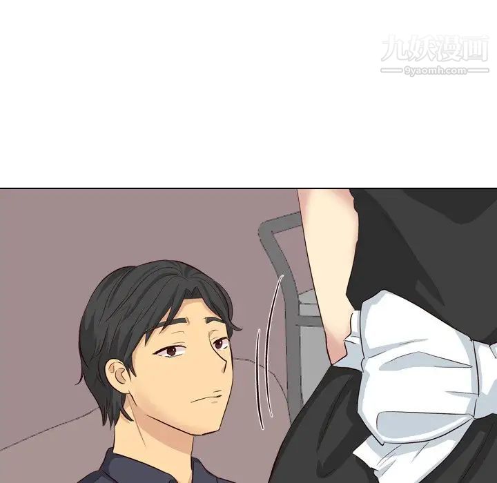 《毫无保留的她》漫画 第39话