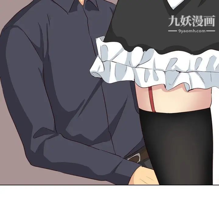 《毫无保留的她》漫画 第39话