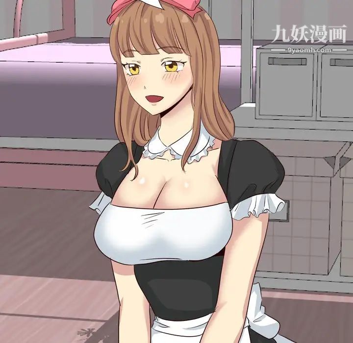 《毫无保留的她》漫画 第39话
