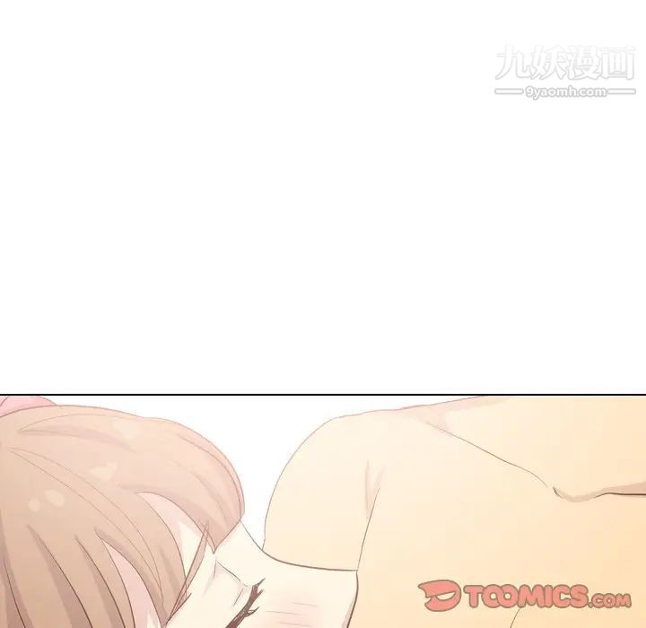 《毫无保留的她》漫画 第39话