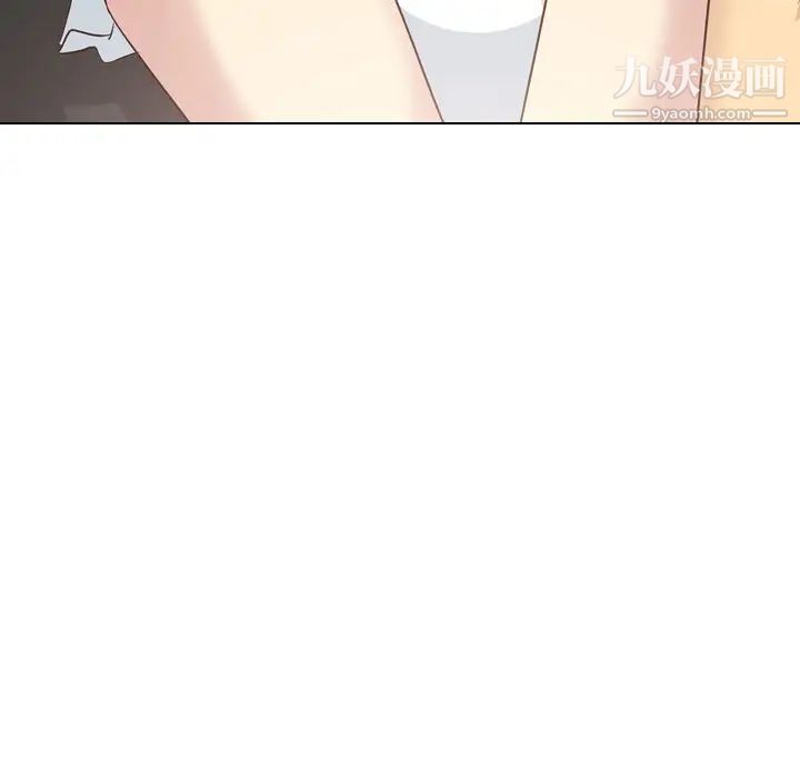 《毫无保留的她》漫画 第39话