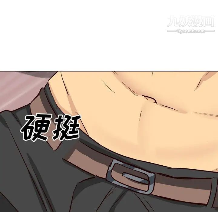 《毫无保留的她》漫画 第39话