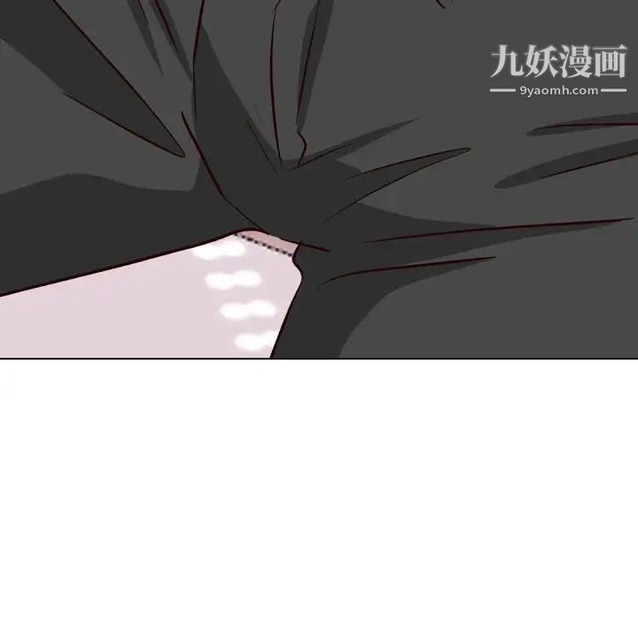 《毫无保留的她》漫画 第39话