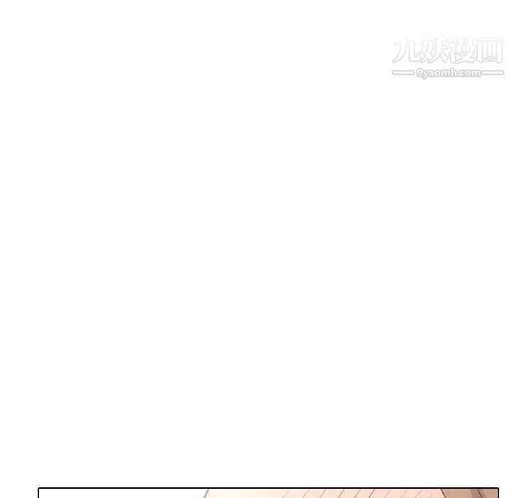 《毫无保留的她》漫画 第39话