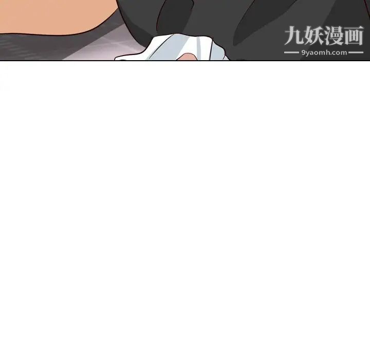 《毫无保留的她》漫画 第39话