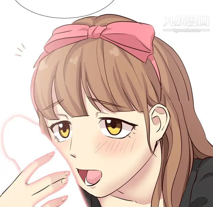 《毫无保留的她》漫画 第39话
