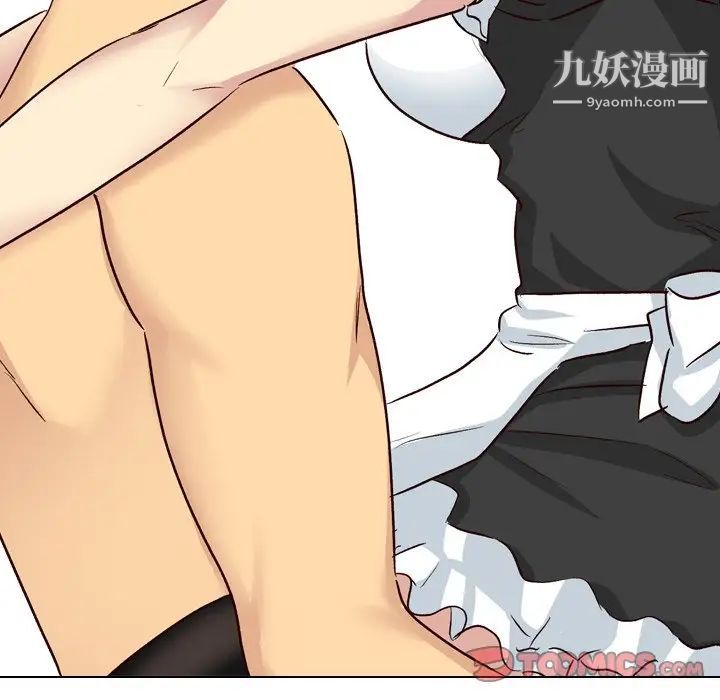《毫无保留的她》漫画 第39话