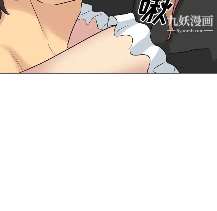 《毫无保留的她》漫画 第39话