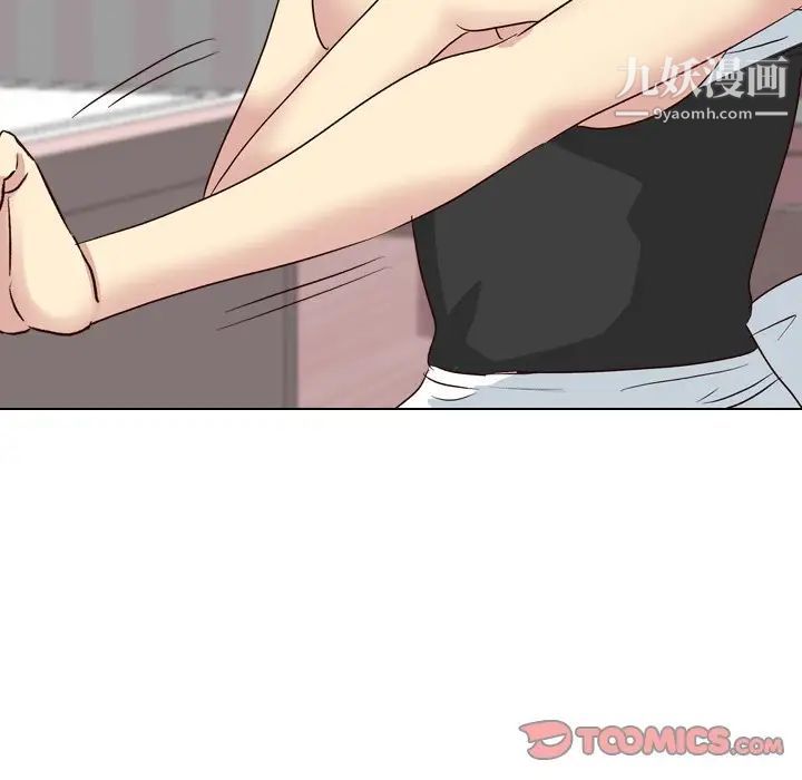 《毫无保留的她》漫画 第39话