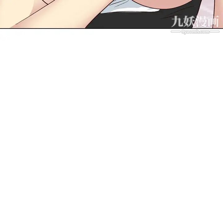 《毫无保留的她》漫画 第39话