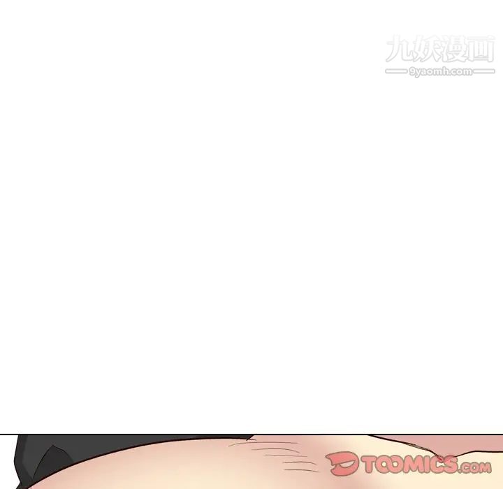 《毫无保留的她》漫画 第39话