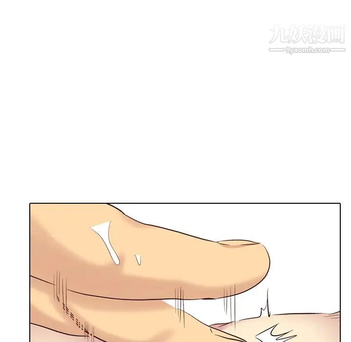《毫无保留的她》漫画 第39话