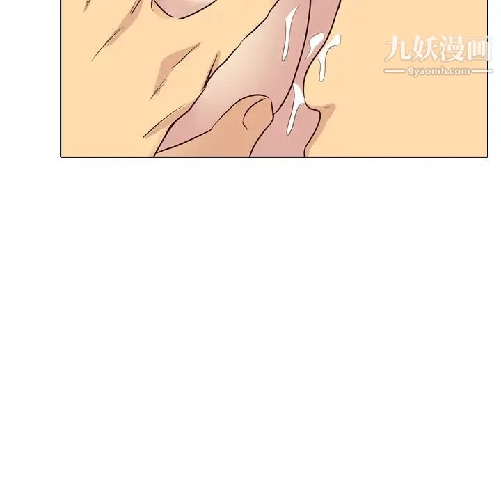 《毫无保留的她》漫画 第39话