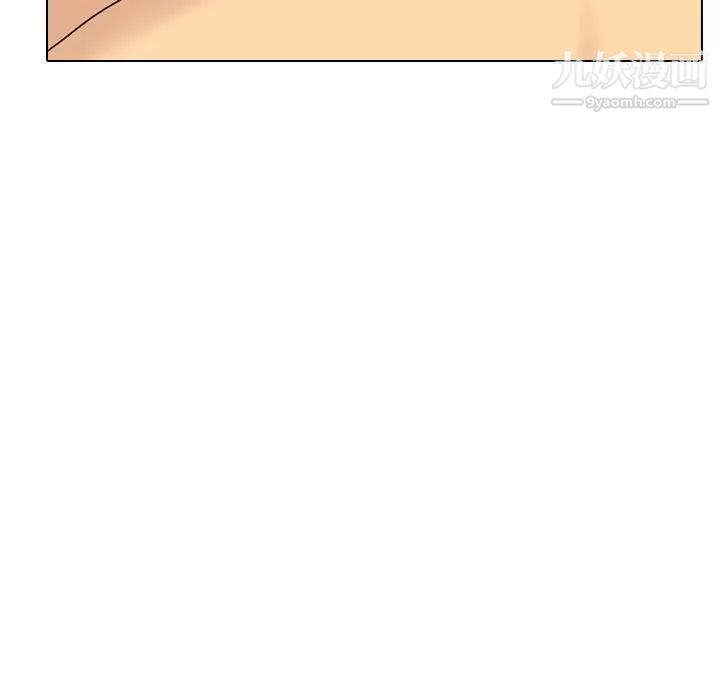 《毫无保留的她》漫画 第39话