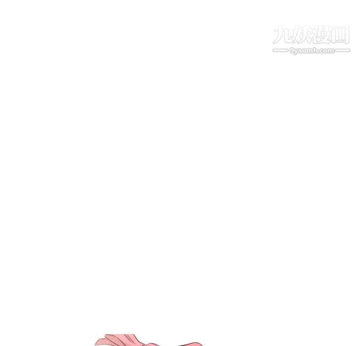 《毫无保留的她》漫画 第39话