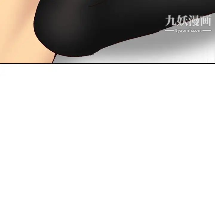 《毫无保留的她》漫画 第39话