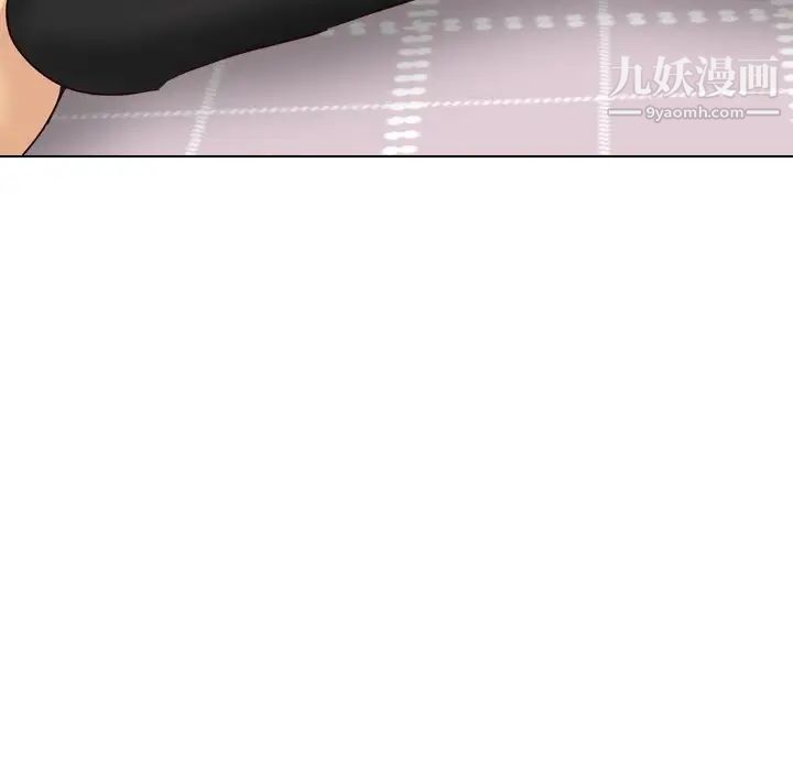 《毫无保留的她》漫画 第39话