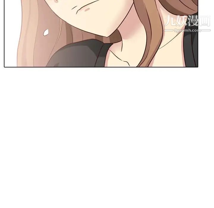《毫无保留的她》漫画 第39话