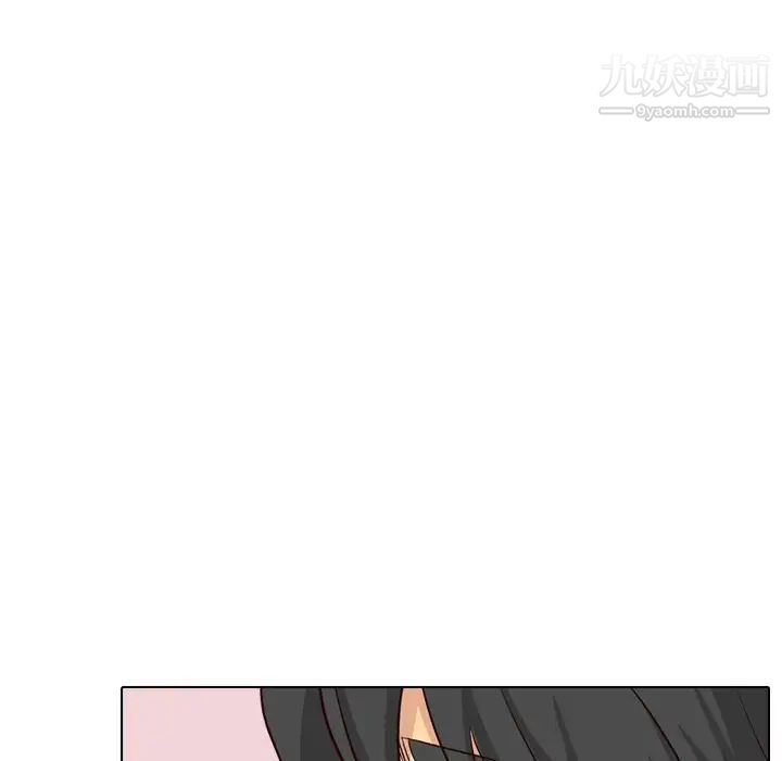 《毫无保留的她》漫画 第39话
