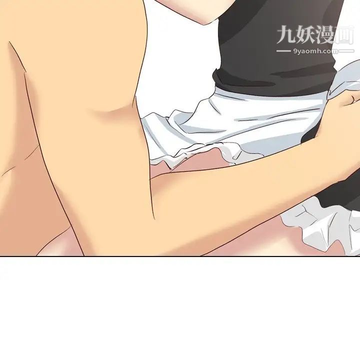 《毫无保留的她》漫画 第39话